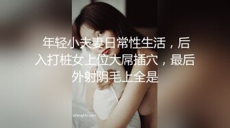 反差白富美御姐女神『小水水』✿大奶潮吹女王约炮被搞到高潮不断，以为是个高冷女神，没想到是个潮吹喷水淫娃