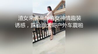 极品女神诱惑！【恩熙熙 恩允儿】直播合集 【205V】 (138)