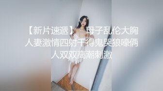 【国产AV首发??极品女神】天美传媒新作TMW085《夜晚游艇趴与闺蜜男友激情性爱》爆操豪乳白虎穴 高清720P原版