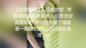 《黑客破解》美容美体中心偷拍两个做BB护理的美少妇