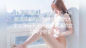  淫妻 在出租屋操老婆 这个上帝角度简直太刺激 露脸是真爱啊