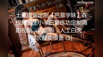 【新片速遞】 ❤❤极品尤物网红女神，干净无毛肥穴，发骚大尺度自慰，跳蛋道具轮番上，搞的嫩穴淫水直流，极度淫骚