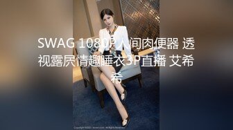  网红名媛 网红女主播拖欠1个月房费，用身体偿还把下面射满，纯欲的外表与放荡的淫叫 形成剧烈反差