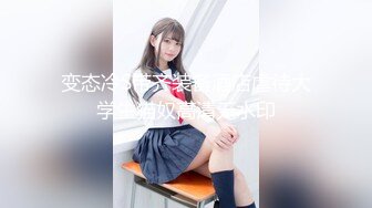 【新片速遞】抖音风卡点反差婊 清纯眼镜大美眉 一手抓小粉乳 无毛一线天粉鲍鱼 超级诱惑