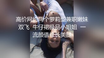 STP18206 高颜值甜美妹子激情啪啪，近距离拍摄开档黑丝后入大力抽插猛操