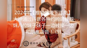 【新片速遞】 两个社会渣女小萝莉跟小哥哥一起激情大秀，全程露脸揉奶玩逼互动撩骚，道具抽插伺候小哥的大鸡巴，精彩刺激