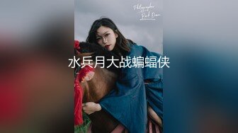 6/25最新 算计兄弟让他老婆成为我的女人半夜迷晕扶腰后入爆操啪啪VIP1196