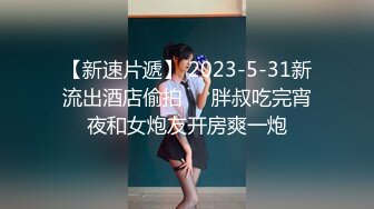 黑客盗摄-女神级气质性感的大美女正睡觉呗下班回来的男友拔掉裤子就开操，尤其是骑在大白屁股上干，叫的真厉害，太诱人了