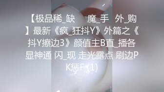 转发别人的无毛骚货