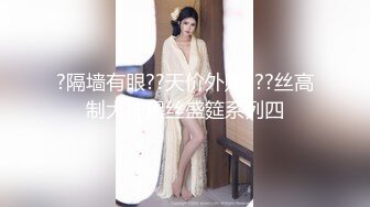 身材一流美女骑在大鸡巴上做爱