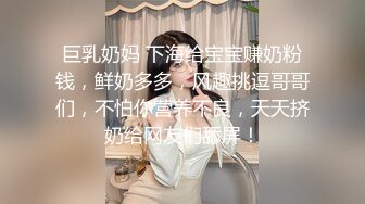 【JVID】「俄罗斯公主」「妍妍」精华作品【禁忌的师生恋】教师里的OL和JK肉欲百合