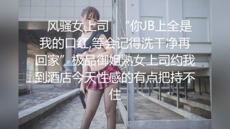  清纯尤物小美女~被捆绑滴蜡灌药，彻底爽疯了，没有形象了！