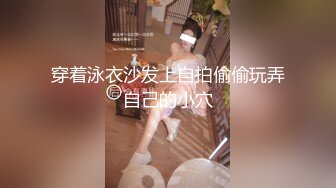 居家摄像头被黑TP如狼似虎年纪的美少妇待女儿熟睡后与网友手机视频虚拟造爱镜头对准阴部用手不停揉