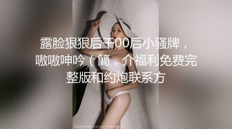 高挑氣質嫩妹剛大學畢業進社會,學生氣還在,和男友壹起下海,女生第壹視角看抽插過程