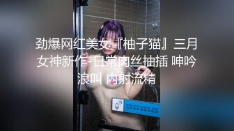 露脸才是王道！推特微博可盐可甜百变极品网红嫩妹【吃定你】私拍~紫薇打炮洗澡骚的一批 (8)