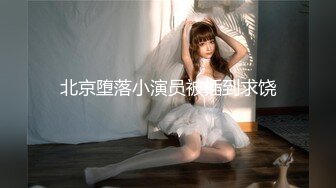 ★☆10月最新★☆【超长时间 破解摄像头】多位新娘婚纱多角度试衣间 惊现最美新娘！新娘们本来就长得挺美，穿上洁白的婚纱 更美了10月最新【超长时间 破解摄像头】多位新娘婚纱多角度试衣间 惊现最美新娘！新娘们本来就长得挺美，穿上 (7)