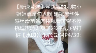 STP14471 娇小身材00后妹子和男友公厕啪啪，马桶上掰穴扶着扶手后入抽插