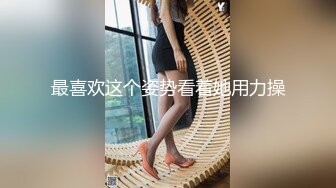 9月最新流出魔手外购极品厕拍《前景后景》偷拍(酒吧美女）尿尿似喷泉的黄裙美女极品无毛白虎逼