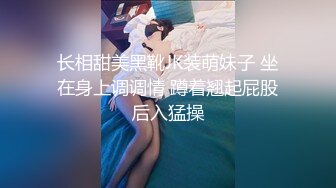 【新速片遞】 贫乳少妇 被包皮吊无套狂操 表情猛射 真能射 满满一肚皮 