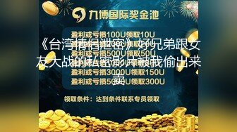 91小哥强推可爱的小女友不管你现在愿意不愿意 不小心露脸了