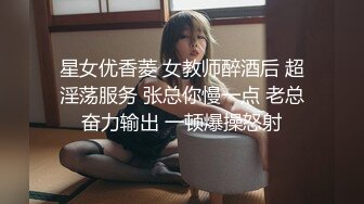 【小马探花】酒店操外围女技师，舔背69口交，骑乘位美臀套弄，张开双腿迎接操的爽