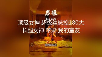 车震过后意犹未尽