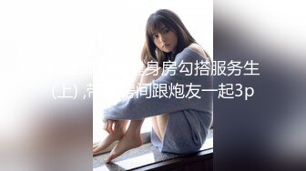 极品美女黑色情趣套装激情自慰叫声很骚