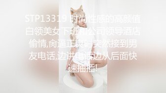 推特博主小阿慧开发调教00后娇嫩女友