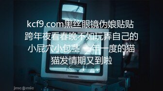 【TZ052】兔子先生双子兄弟 3P性爱实录