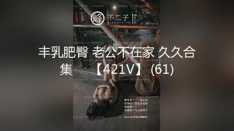  胖子传媒工作室_啪啪第一场，玉体横陈肆意啪啪好劲爆，这次月的是一个颜值很高的白衣妹