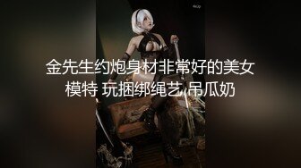 【新片速遞】黑丝美女吃鸡啪啪 吃棒棒真的好享受 无时无刻都想着那根肉棒能狠狠的插入骚穴来回抽插 一摸奶子就喷了