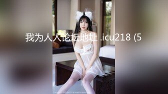 《云盘泄密》技术堪比会所金牌技师的苗条美女给男友伺候的神魂颠倒~又骚又热情