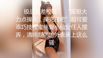 2024抖音73万粉丝【一个小仙女呀】私密视频遭男友贩卖，反差婊被干嗷嗷叫