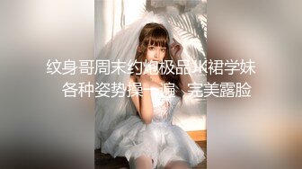 无水印1/28 饥渴的小荡妇偷情被操打电话告诉老公在和同事加班VIP1196