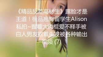  最美淫乱人妻极品美乳淫妻嫂子爱露出爆裂黑丝骚货这次玩大了 约三单男轮操极品骚货 前裹后操