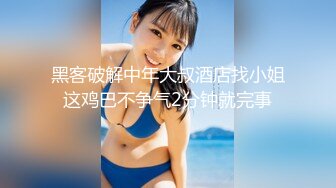 偷情福泉人妻 人美逼靓