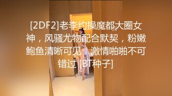 女人味十足的性感美妖黛西-泰勒玩起3P大战丁字裤魅力无限前后吃菊互操激情刺激