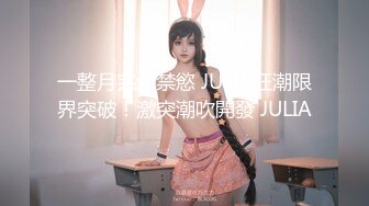 《大佬极品CP分享》坑神守候公园景点女厕连续偸拍多位靓丽小姐姐方便现场实拍特写私处同步出来后露脸全身 (5)