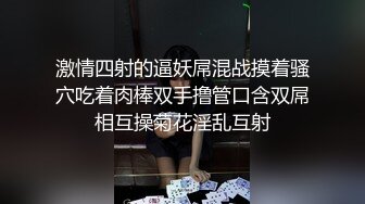 核弹！变态双御姐~20小时~【77吃不饱】呕吐~喝尿~双飞喷水~我靠，好鸡巴变态啊~！ (11)