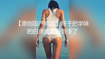 《台湾情侣泄密》 身材很赞的美女和男友之间的炮影遭曝光