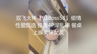 清纯校花学妹 唯美清纯小仙女 真空JK裙服务金主爸爸 坚挺白嫩美乳 超级粉嫩小蝴蝶 白虎美穴被大屌举操到高潮痉挛