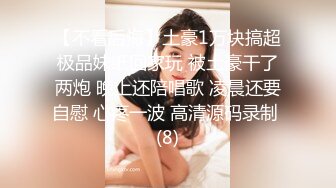 【多女淫乱】都是极品呐！妙龄女郎合集，三天三个小美女疯狂做爱~颜值都很棒！ (3)