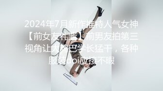 ⚡⚡九头身一线天白虎嫩逼，网红脸夜店女王【六月】福利私拍，各种发骚户外露出大道具紫薇，诱惑十足，满满撸点 (3)