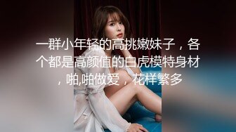 商场女厕全景偷拍几个高颜值美女嘘嘘 (1)