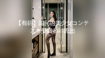 美乳翹臀女神薛怡帆穿噴血連體情趣與男友激情性愛／小妲己黑絲足交被粉絲開發雙洞瘋狂猛肏內射騷穴 720p