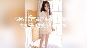 顶级绿帽刷锅狠人 完美S级身材极品女神眼镜教师人妻【ZM宝儿】私拍，调教成母狗3P紫薇白浆特多原版 (11)