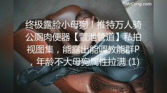 大二学妹兼职援交被渣男分手后曝光