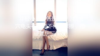 顶级豪乳女神【凯瑟琳】天使颜值酥软大奶~假鸡巴自慰插出白浆【201V】 (38)