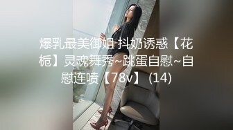 【唯美做爱战斗情侣】最美推特博主『仙女』疯狂性爱甄选浴室激战 扛腿开操 狂干猛扣 强制高潮 (4)