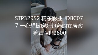 欠租女房客被房东要求肉体偿-还小七软同学